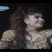 Nuray Hafiftaş GARA GÖZ Tv 1 1989