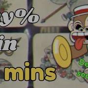 Cuphead объяснение мирового рекорда в