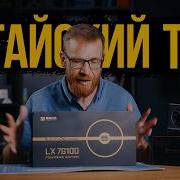 Тест в играх лучшей китайской видеокарты LX7G100