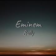 Eminem Bully Ja Rule Benzino Diss Lyrics