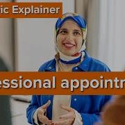 AAA Topic Explainer Professional Appointments