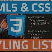 Styling List In CSS