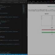 The Diff Algorithm Mayer Algorithm Part 2