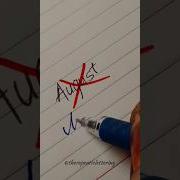 How To Write AUGUST In CURSIVE WRITING With BALL PEN Cursivewriting Penmanship