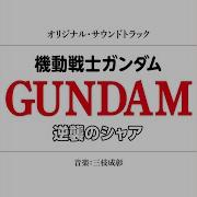 Main Title