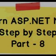 ASP NET MVC Model View Controller MVC Step By Step Part 8