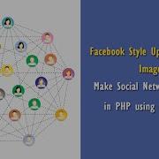 Загрузка нескольких изображений в стиле Facebook Создание социальной сети на PHP с использовани