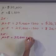 Lesson 21 Standard Deviation Empirical Rule Problems In Statistics
