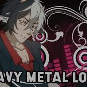 HEAVY METAL LOVER YCH Animation Meme COMPLETED