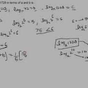 ALGEBRA Q 13 Use Of Approximation In Logarithm