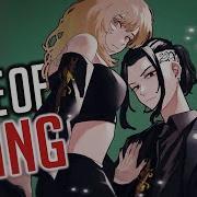 Nightcore Time Of Dying Rock Version Lyrics