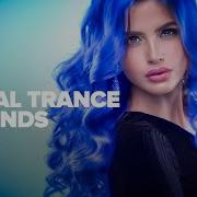 VOCAL TRANCE LEGENDS 2021 FULL ALBUM