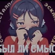 ПОЧЕМУ MiSiDE ПЛОХОЙ ХОРРОР НО ХОРОШАЯ ИГРА