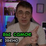 HR самое слабое звено