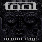 Tool Jambi HQ