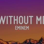 Eminem Without Me Lyrics