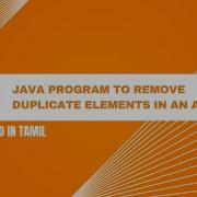 Java Program For Removing Duplicate Elements From Array Tamil