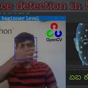 Ai Face Detection In 5 Min Using Opencv And Python ಕನ ನಡ Opencv Tutorial Kannada