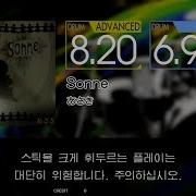 Gitadora Sonne Advanced Basic Drum