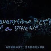 Ava Max EveryTime I Cry Lyrics 中英字幕
