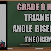 Triangle Angle Bisector Theorem