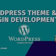 63 Wordpress Theme Development Comment Part Three