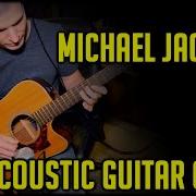 Michael Jackson P Y T Pretty Young Thing Acoustic Guitar Cover
