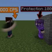 1 BILLION Hits Per Second VS Protection 1 BILLION