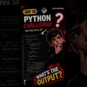 Can You Predict The Output Python Challenge 18