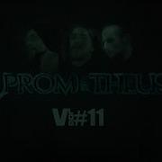 PROMETHEUS Vlog 11