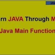 Java Main Function Mcq