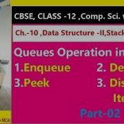 Python Program For Queue Operation Like Enqueue Dequeue Peek Dispay Item