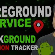 Приложение для отслеживания местоположения в фоновом режиме Foreground Service Руководство по и