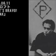 Leak Live 1988