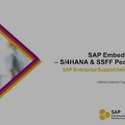 Overview SAP Embedded Analytics SAP S 4HANA SFSF People Analytics ESAC 2020