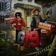 TRAKOV WormGanger G19
