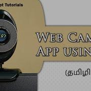 Webcam App Using JavaScript தம ழ ல JavaScript Tutorials Web Development Tutorials