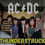 Showing My Wife AC DC Thunderstruck Her Reaction Was Priceless