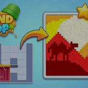 Sand Loop Level 275 Walkthrough Hard Level Complete Solution Guide
