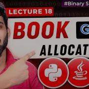 BS 18 Allocate Books Or Book Allocation Hard Binary Search
