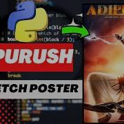 Adipurush Sketch Poster Using Python Sketchpy Import Code