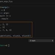 Unpacking With Asterisk Operators In Python