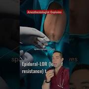 Stay Awake And See Your Own Surgery