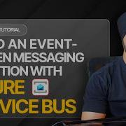 Создание событийно ориентированной архитектуры с Azure Service Bus Практическое руководство