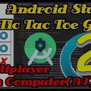 Android Studio Tic Tac Toe Game With AI Multiplayer Part 2 Game Over