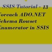 How To Use Foreach ADO NET Schema Rowset Enumerator In SSIS
