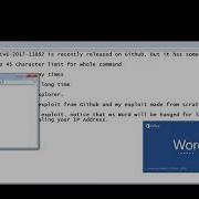 CVE 2017 11882 Reliable Exploitation