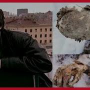 НАЙДЕНЫ ОСТАНКИ ТЕЛА СЕРГЕЯ БОДРОВА МЛАДШЕГО