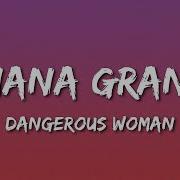 Ariana Grande Dangerous Woman Lyrics