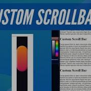 Custom Scroll Bar CSS Only